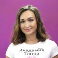 Такаги Марина