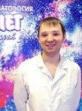 Павлов Евгений Валерьевич