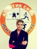 Гаряшина Юлия