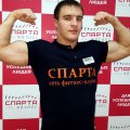 Шиленков Александр