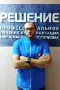 Кульчицкий Олег Андреевич