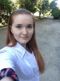 Атанова Ирина