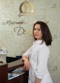 Замятина Елена Сергеевна
