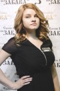 Островская Екатерина
