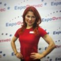 Девятерикова Елена