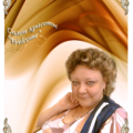 Смирнова Тамара Константиновна