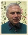 Заиченко Владимир Михайлович