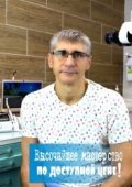 Львов Константин Владиславович