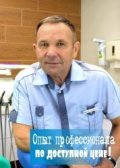 Русинов Николай Тимофеевич