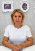 Плюха Елена