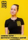 Хапикова Мария