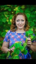 Киселева Надежда