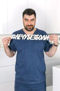 Винокуров Максим Геннадьевич