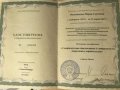 Овсянникова Мария Сергеевна