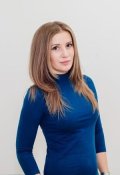 Калинина Олеся Александровна