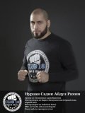Садик Абдул Рахим