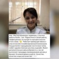 Петрова Ума