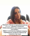 Петрова Маргарита