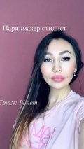 Турдугулова Индира