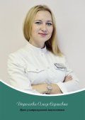 Дорохова Олеся Сергеевна