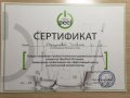 Обрезанова Татьяна Владимировна