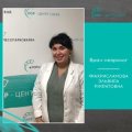 Фахрисламова Эльвира Рифатовна