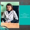 Шамардак Юлия Владимировна