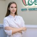 Куторкина Анастасия Сергеевна