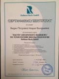 Петрова Мария