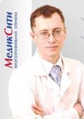 Мудрецов Александр Вячеславович