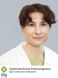 Горбачева Елена Александровна
