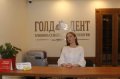Царькова Татьяна Валерьевна