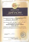 Мамадалиева Холия