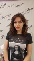 Щелкушкина Евгения Вячеславовна