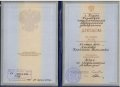 Янакова Кристина Васильевна