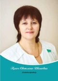 Пугач Светлана Ивановна