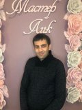 Казарян Виген Арменакович