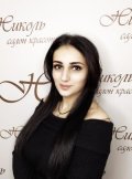 Агванян Людмила Размиковна