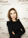 Гришаева Екатерина Викторовна