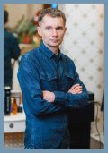 Попов Алексей