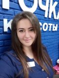 Вязовых Алёна
