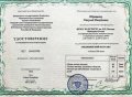 Терещенко Николай