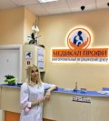 Эрина Натэлла Владимировна