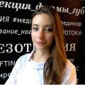 Батурина Ольга