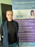 Муслимова Лилия Маратовна