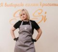 Подопригора Инна