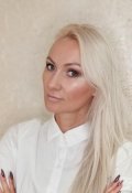 Хусаинова Снежана Юрьевна