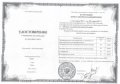 Кучерявый Константин Владимирович
