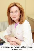 Мингалеева Гульназ Фаритовна