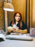 Халатян Эльмира